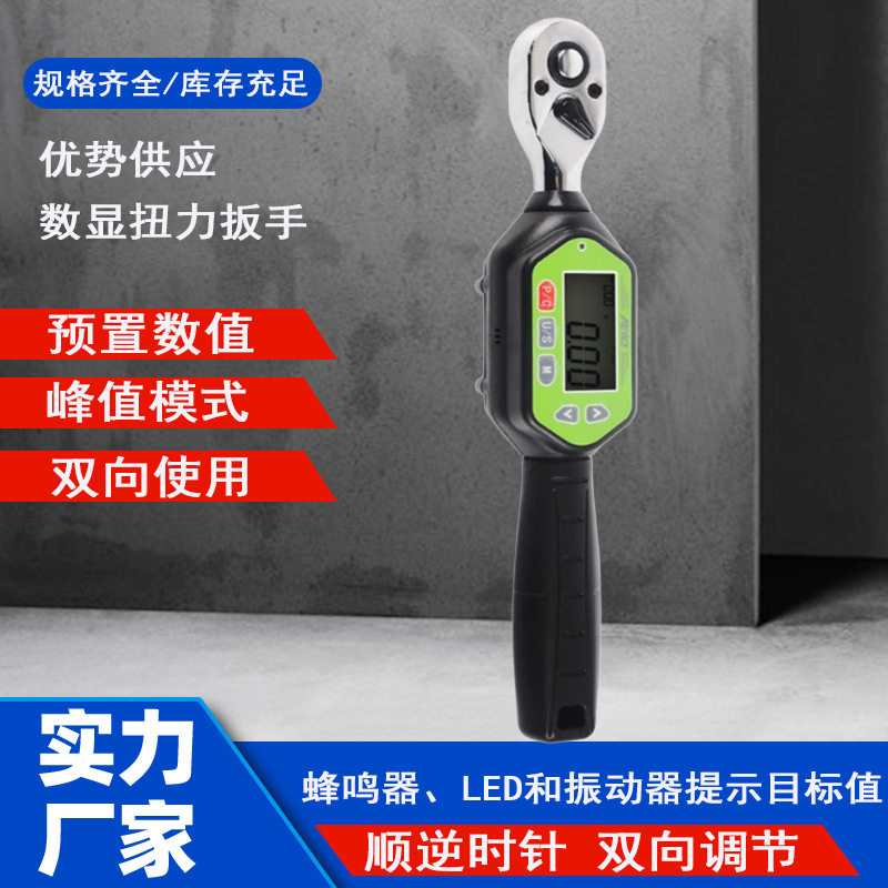 扭矩扳手厂家直供AWT迷你数显火花塞组合套装高精度扭力扳手