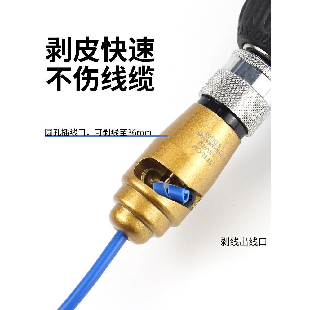 电工快速剥软线硬线神器2.5/4/6平方扒皮去皮电线电钻剥线钳工具