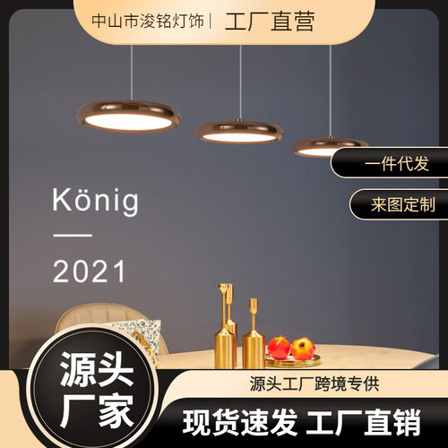 新款轻奢餐厅吊灯 三头北欧温馨客厅吧台后现代简约风格餐桌灯具