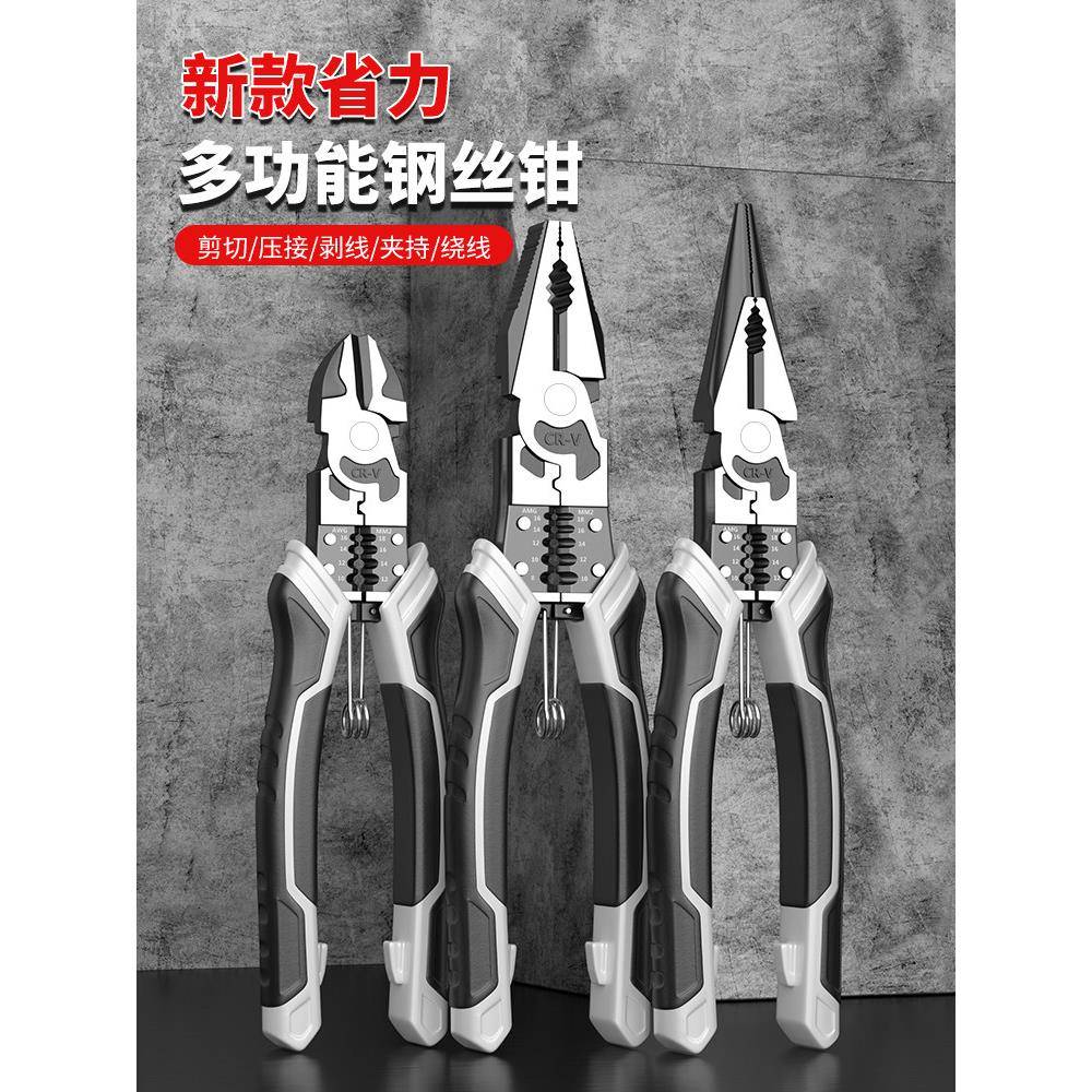 原装进口老虎钳电工专用多功能工业级钳子大全大力钢丝钳家用