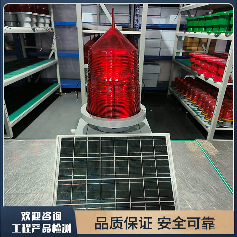 太阳能长续航桥梁航道灯155太阳能障碍灯桥涵灯船舶防撞警示设备