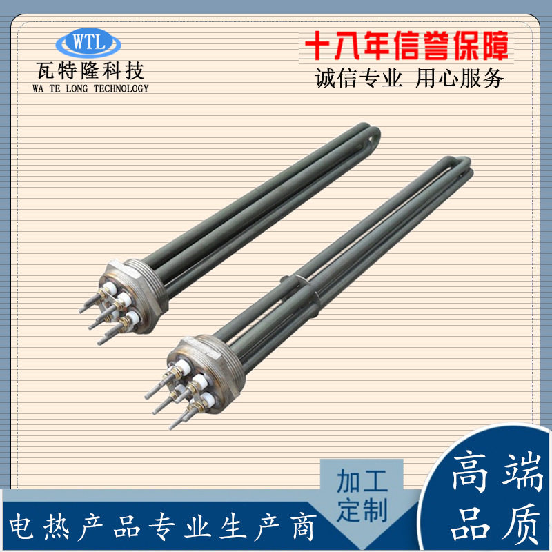 2寸螺纹法兰电热管DN50法兰加热管液体法兰发热管6KW9KW12KW