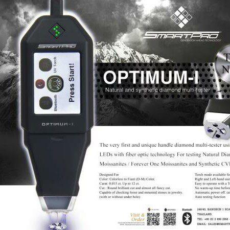 泰国SmartPro OPTIMUM-I 莫桑石 天然 培育钻石 CVD HPHT 三合一