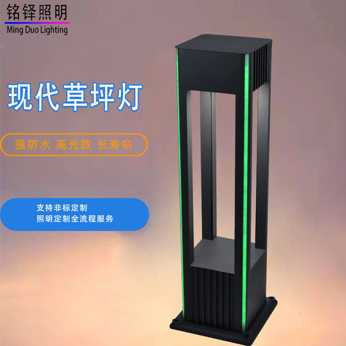 LED欧式户外玻璃草坪灯