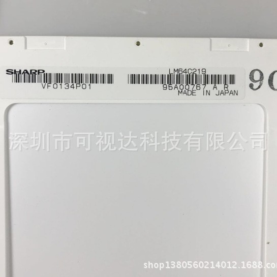 LM64C219  LM64C21P LCD 8.寸CNC注塑机显示屏