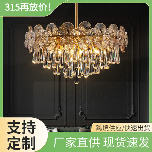 2025轻奢水晶吊灯美式全铜后