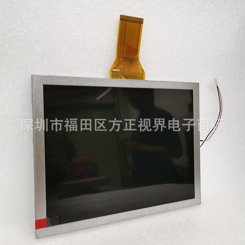 群创液晶屏 工控箱显示器 显示屏AT080TN52 V.1 研华工业显屏