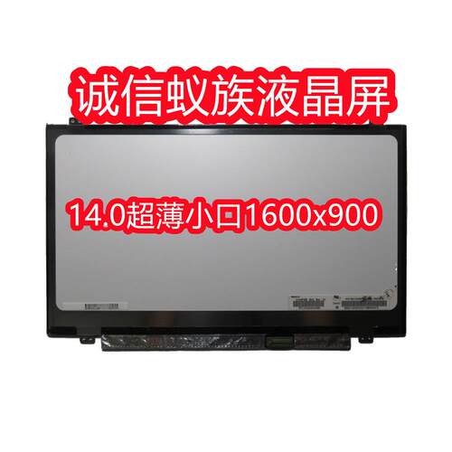 B140RTN03.0FGE-EA2LKP