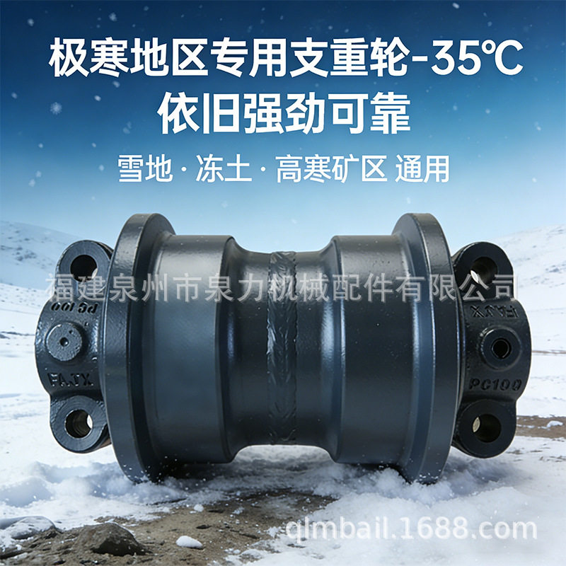 现代R480挖机底盘支重轮拆车件