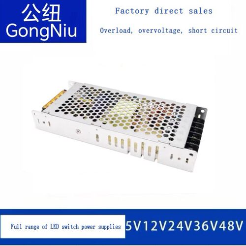 220V转5V/40A/200W开关电源
