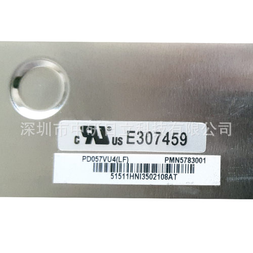现货元太5.7寸PD057VU4(LF)tft液晶屏裸屏320240全彩LCD显示屏