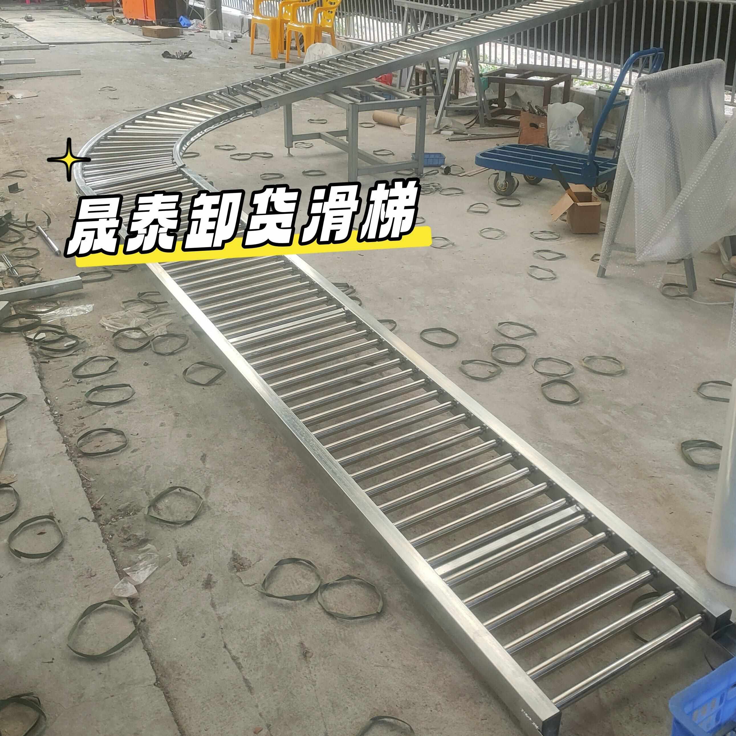 90度转弯卸货神器滑梯饮