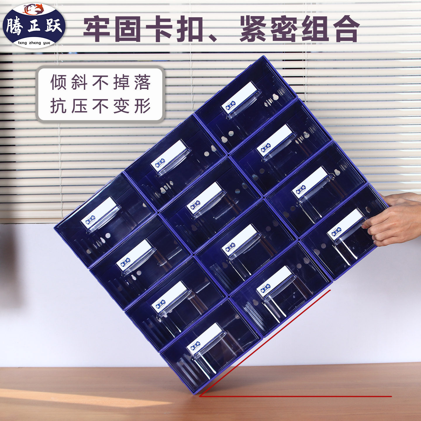 腾正跃抽屉式零件收纳A5
