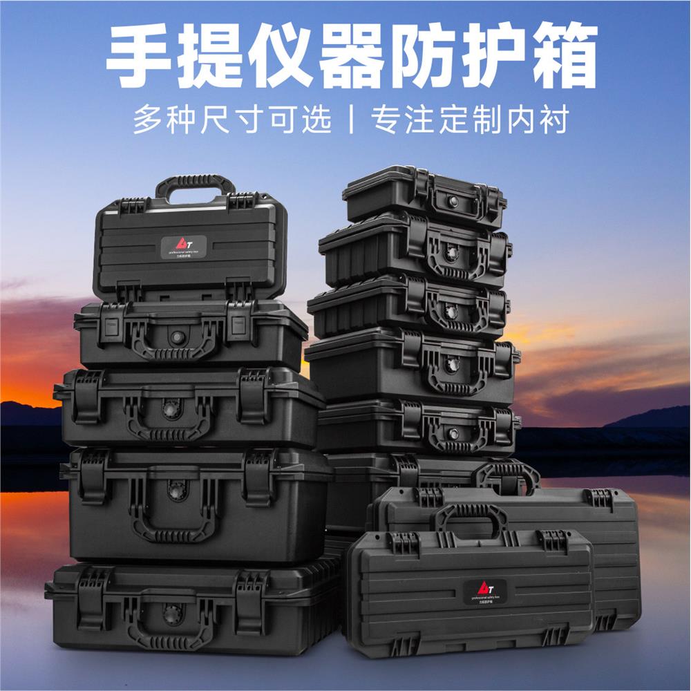 手提式工具箱小号加厚仪