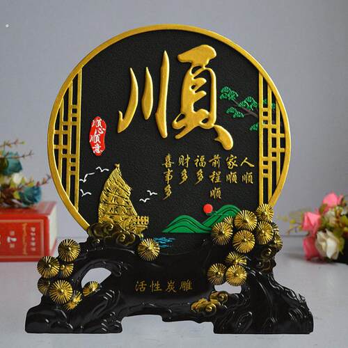 中式家居装饰品活性炭雕摆件客厅电视柜两边酒柜饭厅柜装饰小摆件