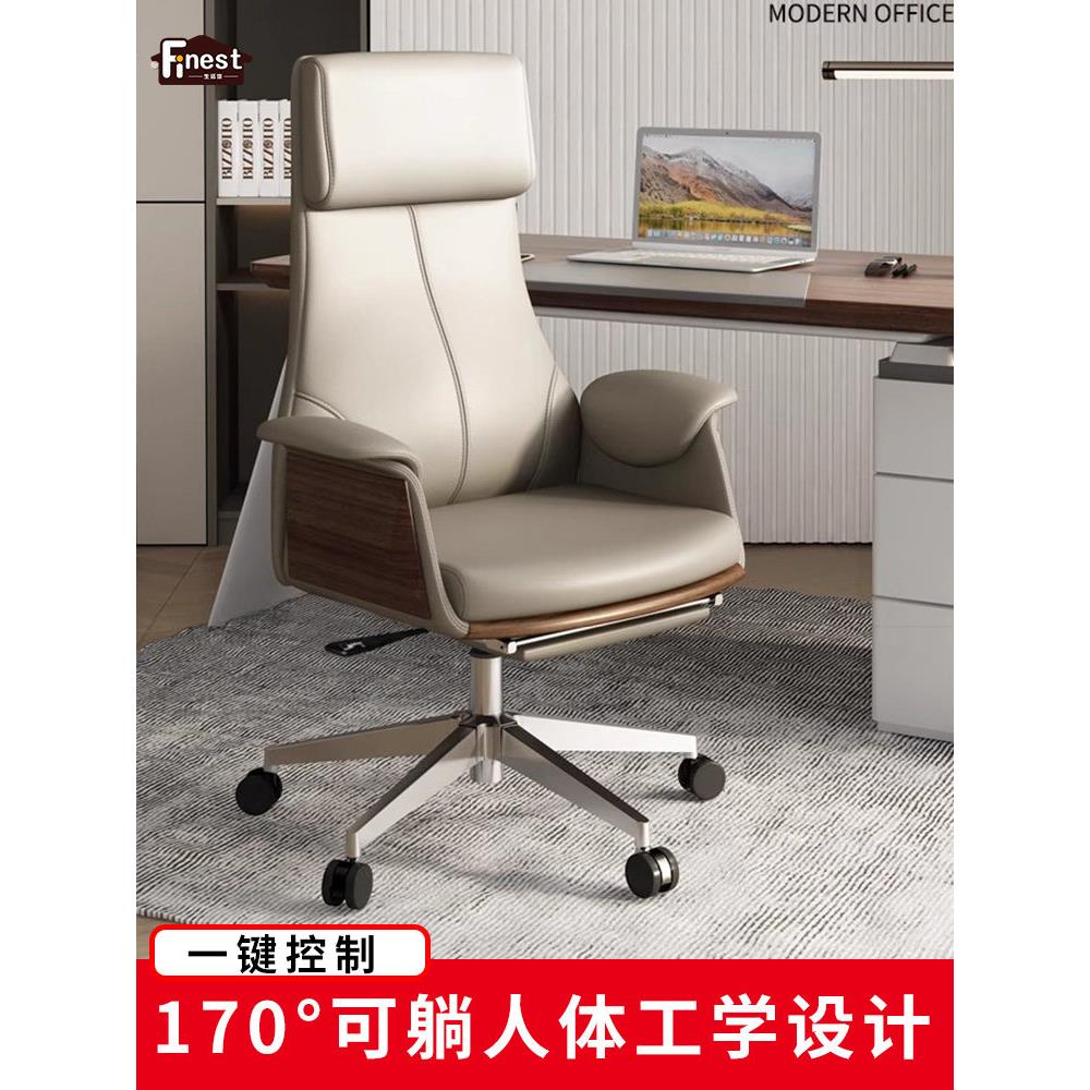 德国老板椅真皮办公椅子可躺商务大班椅午休座椅电脑椅家用书房椅