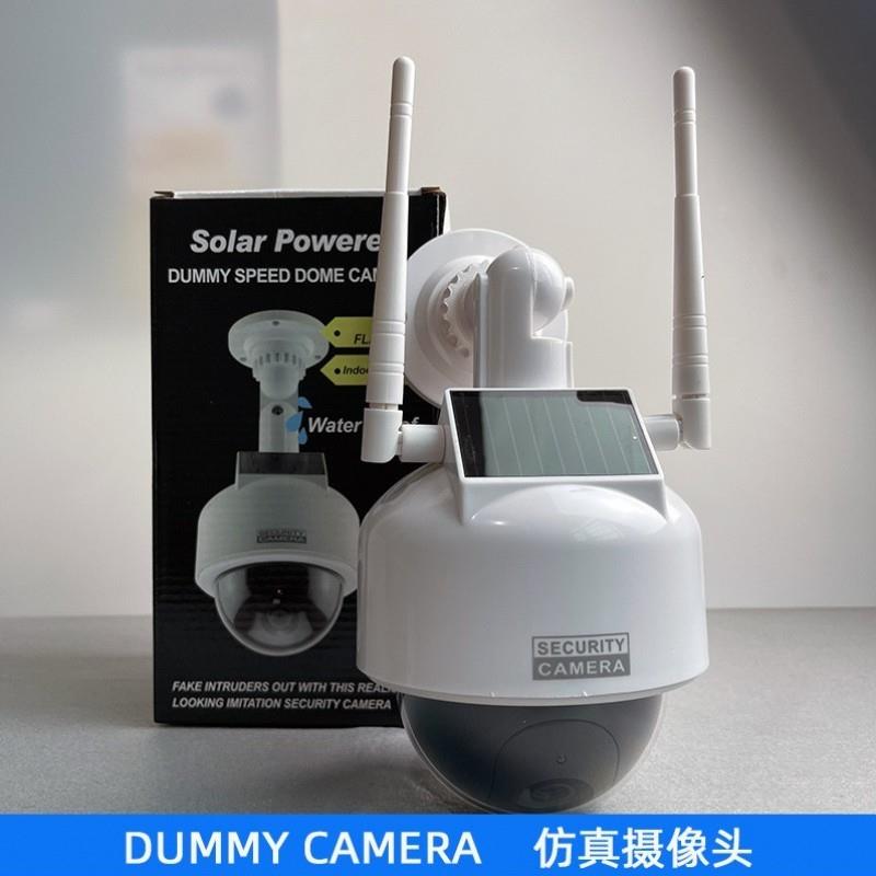假监视器彷真太阳能摄像头监控监视器模型防盗带灯室外防雨家用户