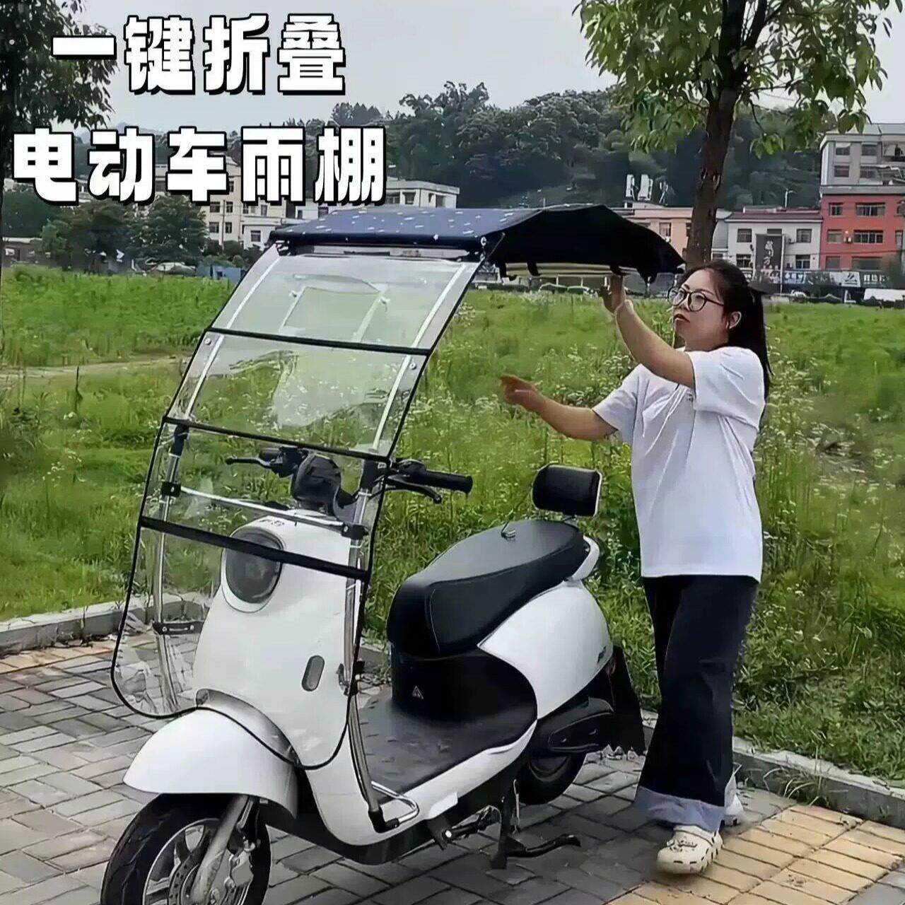 电动车遮雨棚新款可折叠收缩隐形一键伸缩遮阳棚前挡风板遮阳大伞