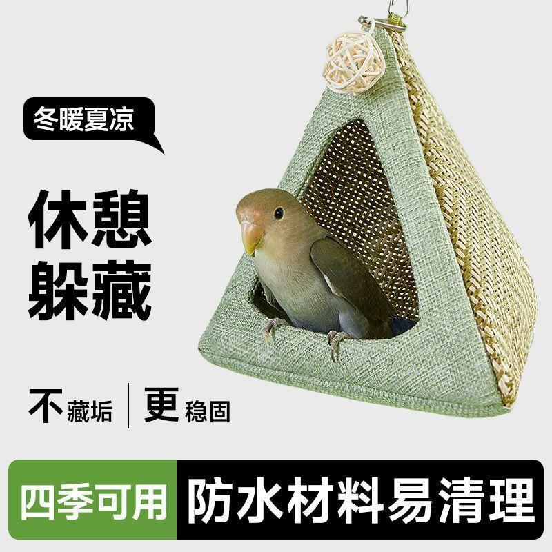 睡窝凉垫夏季冰垫降温消暑牡丹玄凤小宠专用睡觉垫防暑平台垫
