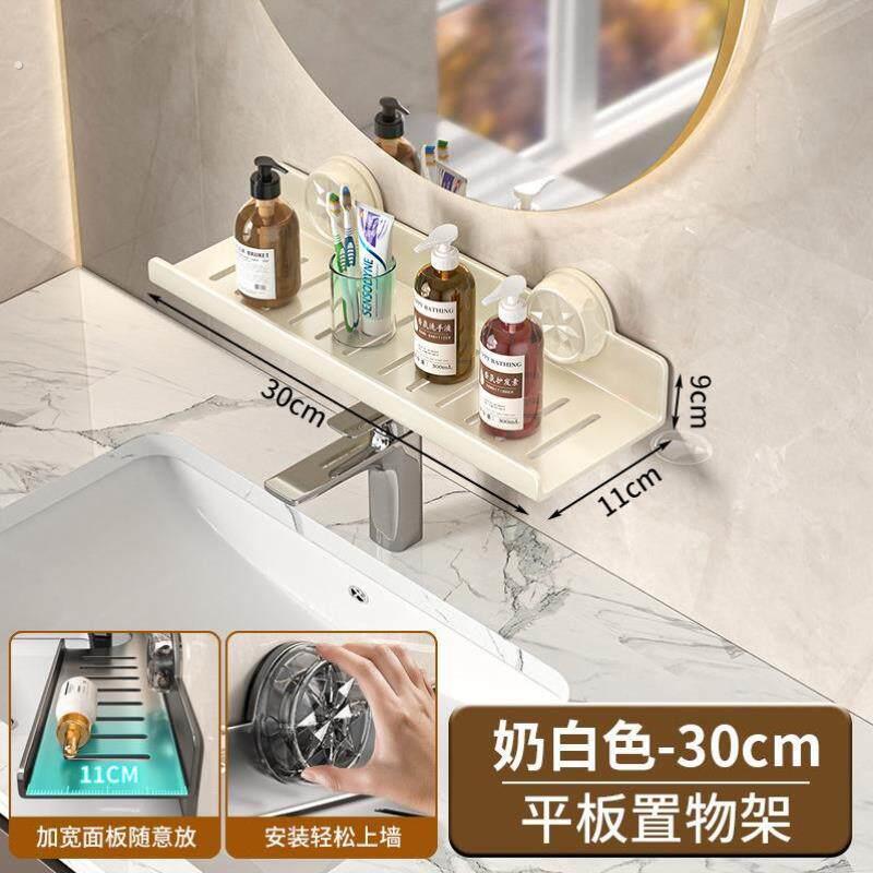 挂墙厕所镜前置物架洗漱桌镜前置物架轻奢风化妆品台面收纳层架单