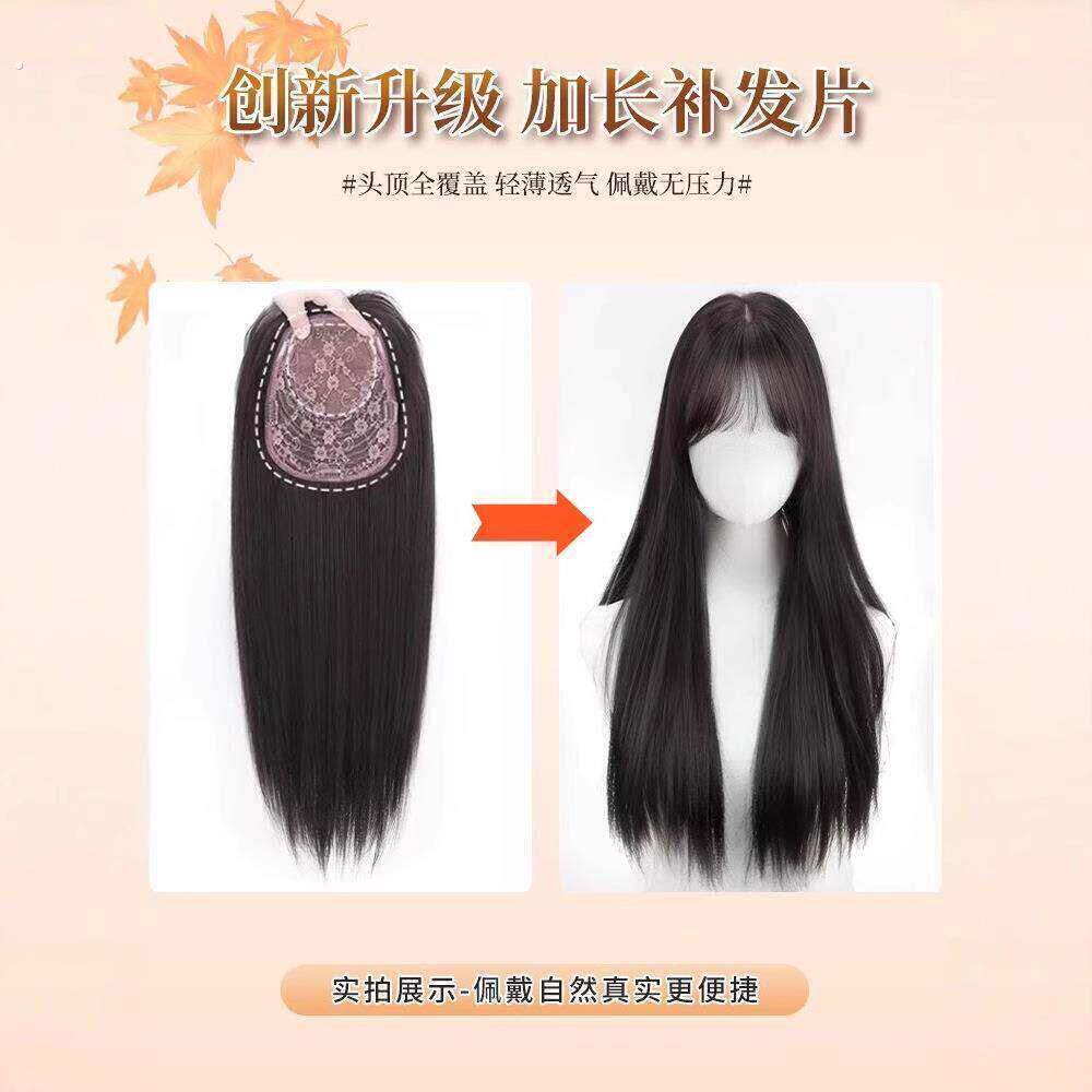 跨境直销不用戴发网假发片女头顶量黑长直遮白发颅顶补发片女