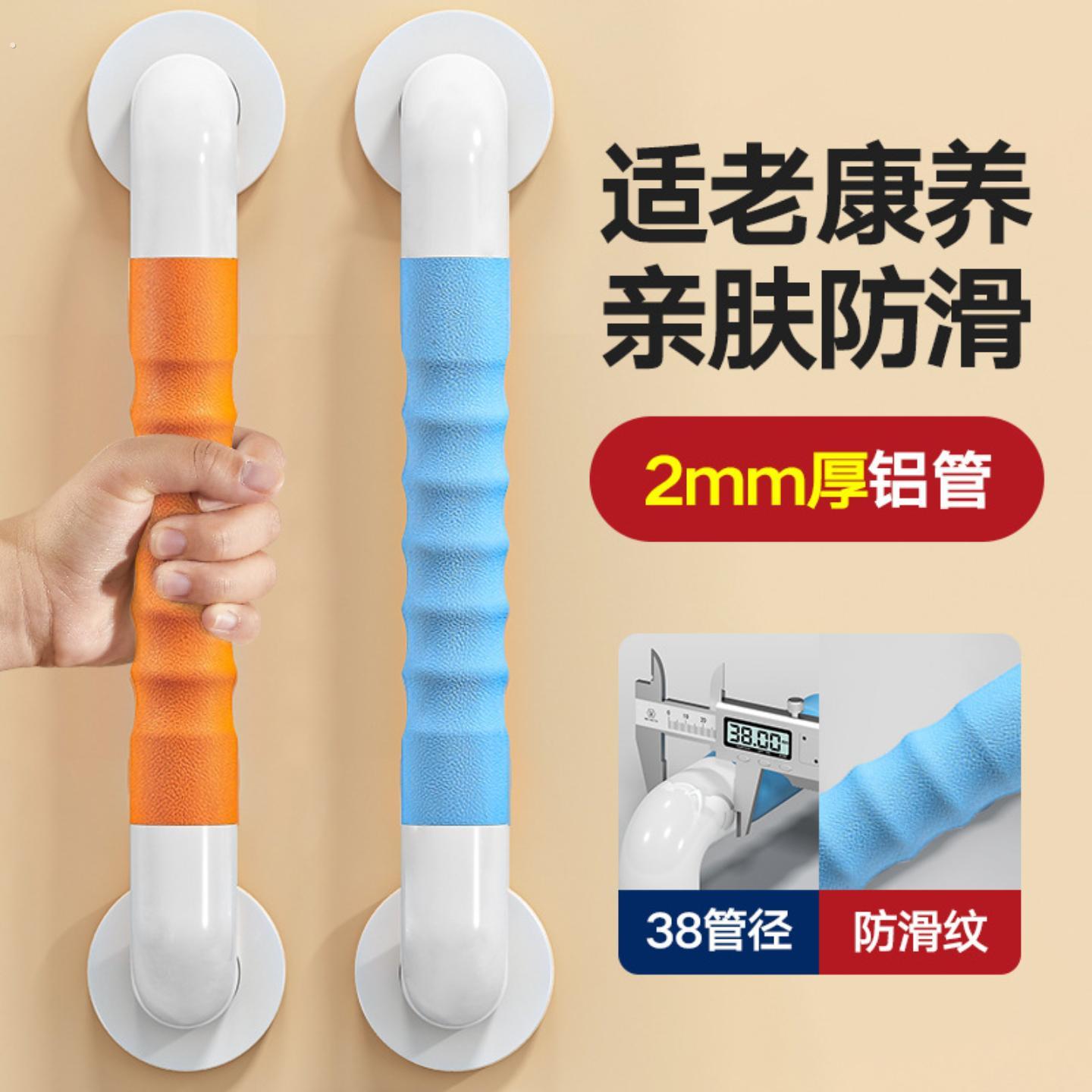 坐便辅助器卫生间扶手老人安全把手浴室防滑助力栏杆厕所马桶拉手