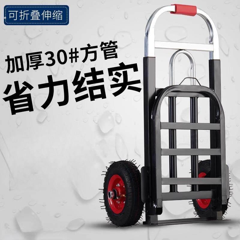 拖车折叠小拉车充气轮拉货小推车折叠便携拉杆手推车搬运车手拉车