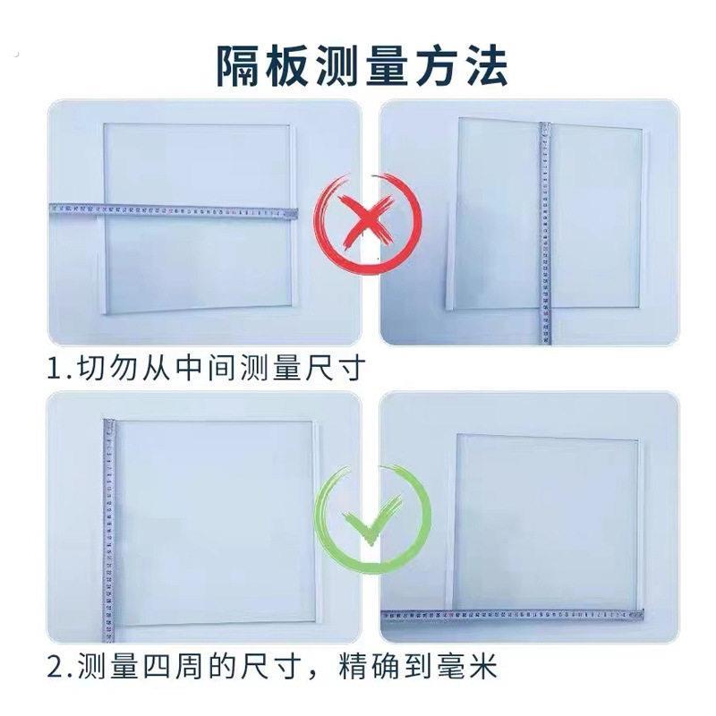 冰箱内部分层隔板冰箱玻璃隔板置物架隔层板冷冻冷藏室分层隔配件
