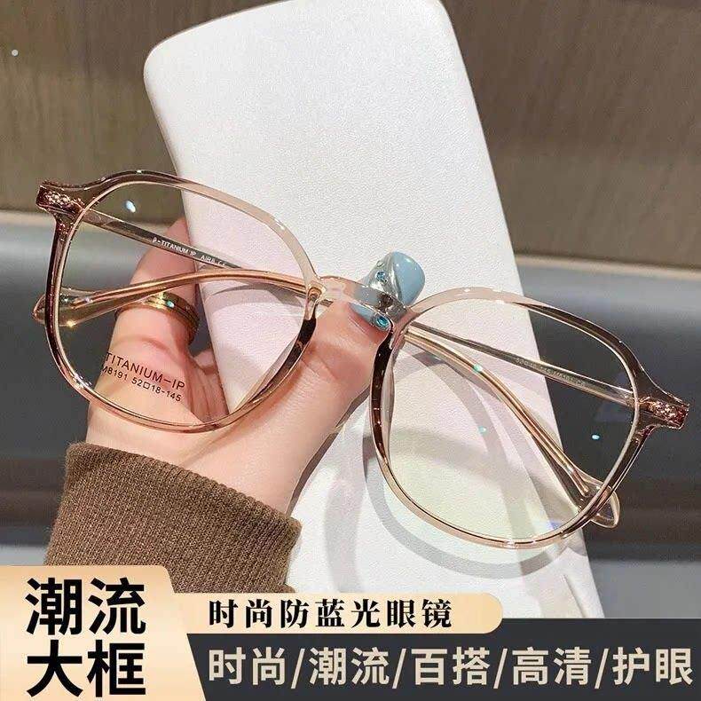 骑行防风沙专用护目镜防灰尘不起雾平光眼镜骑车挡风镜框架防蓝光