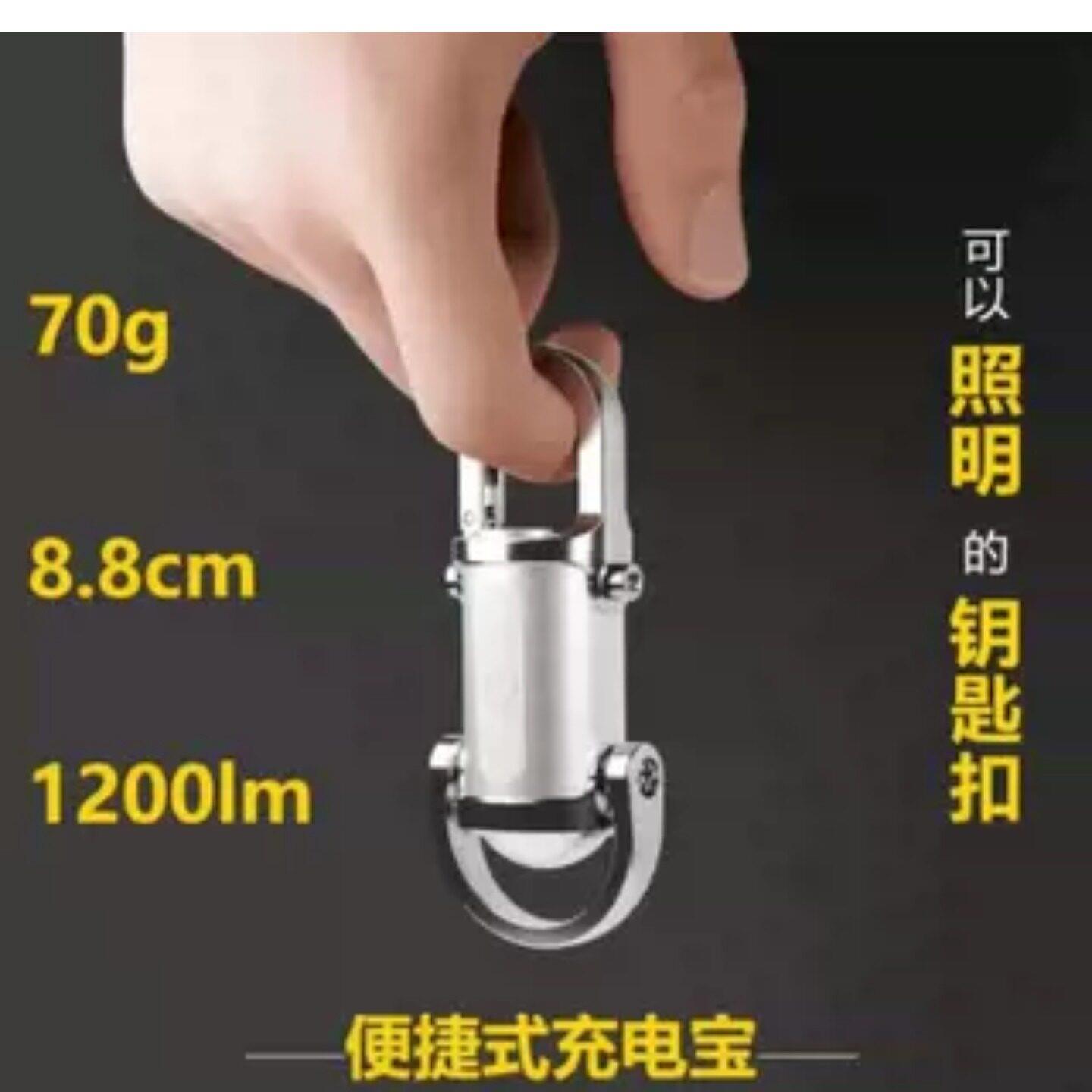 多功能防水可携式手电筒腰挂钥匙扣迷你简约钥匙扣
