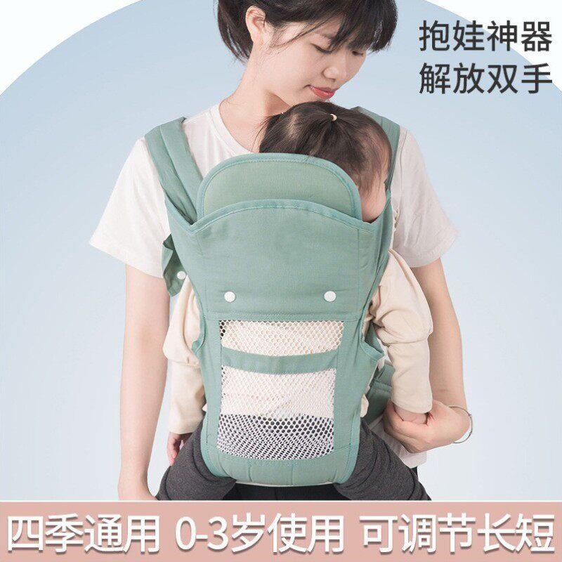 0到6个月婴儿抱婴袋多功能夏季透气前抱后背横抱式四季通用轻便简