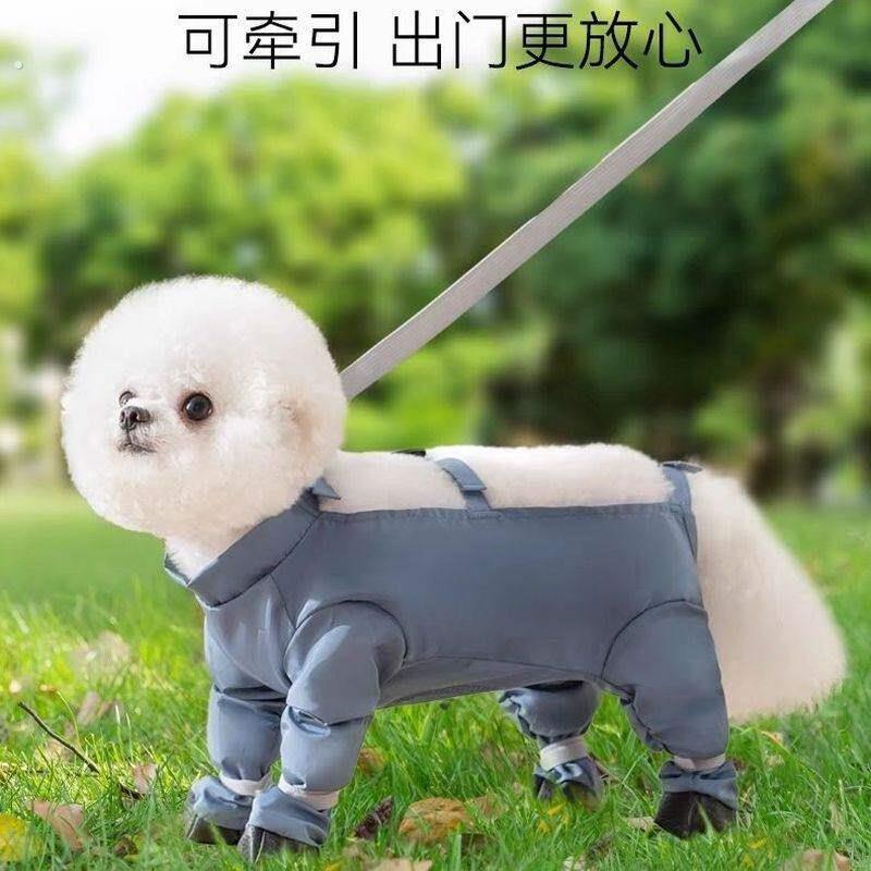 狗狗外出防脏衣服罩衣中小型犬四脚连脚防尘裤防脏尘宠物衣服四季