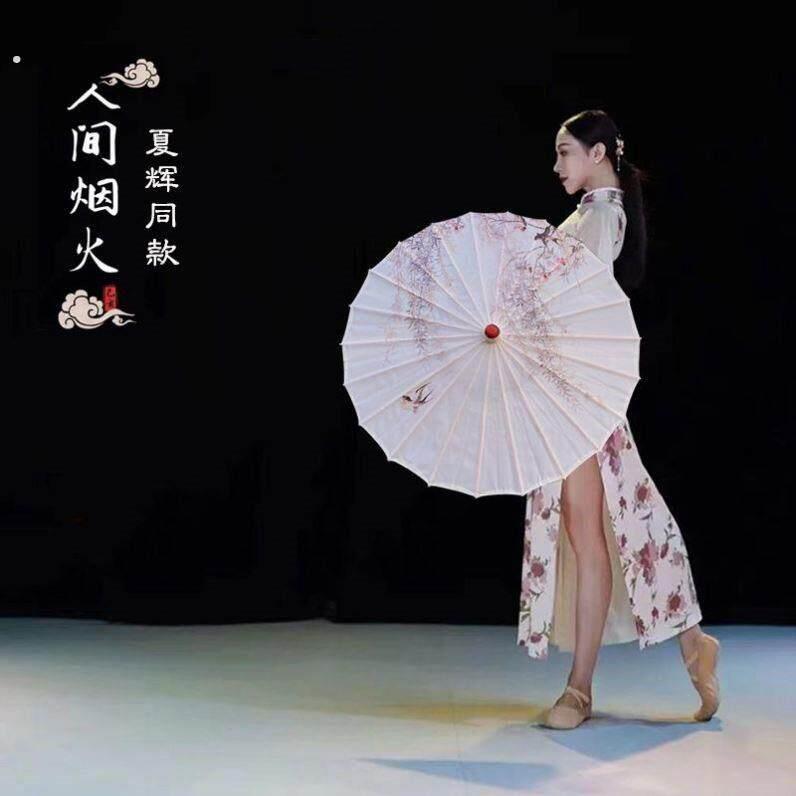 古典舞蹈专用伞旗袍走秀专用伞仙气古风伞古风跳舞伞走秀伞傣族舞
