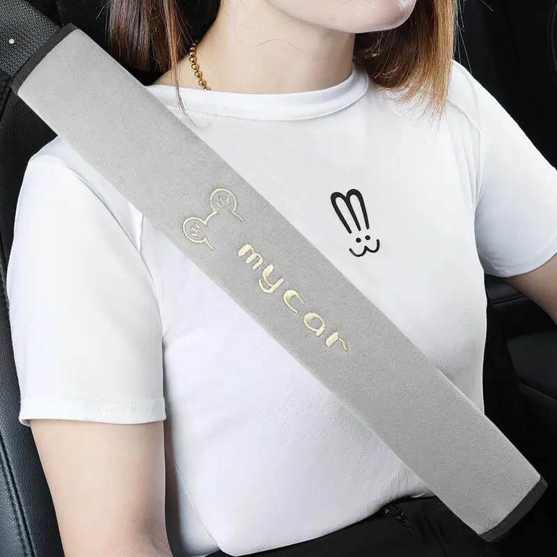 安全带护肩套汽车安全绳保护套柔软防磨衣服货车加长夏季车载装饰