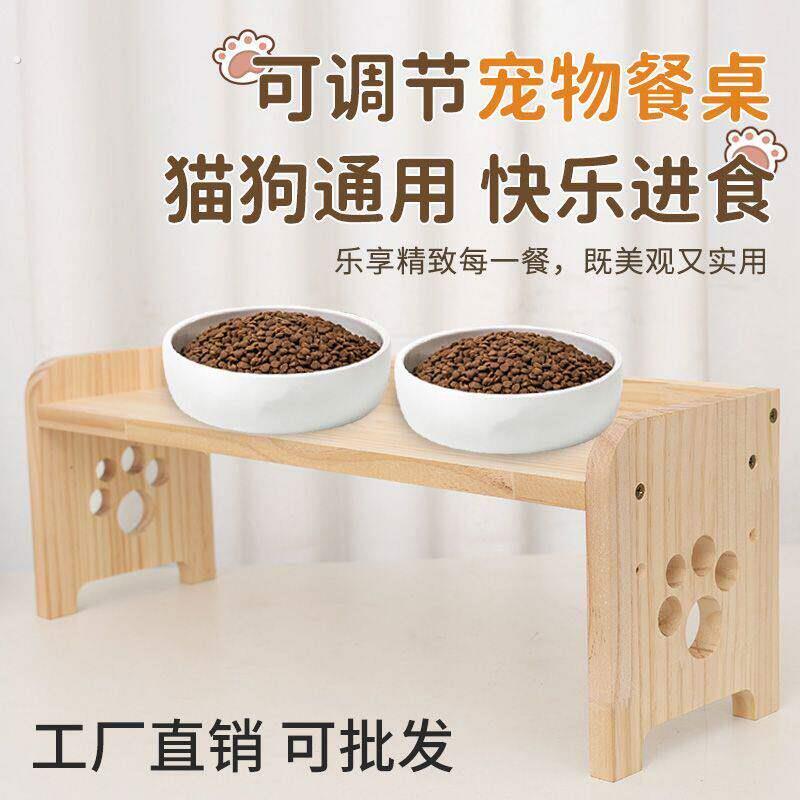 实木可调节高度宠物碗架护颈增高支架狗狗饭盆猫咪吃饭碗