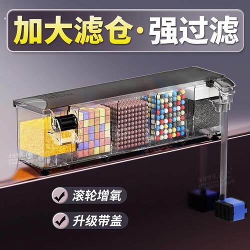 龟缸过滤器低水位净水器养龟循环吸粪器吸便静音乌龟专用过滤盒
