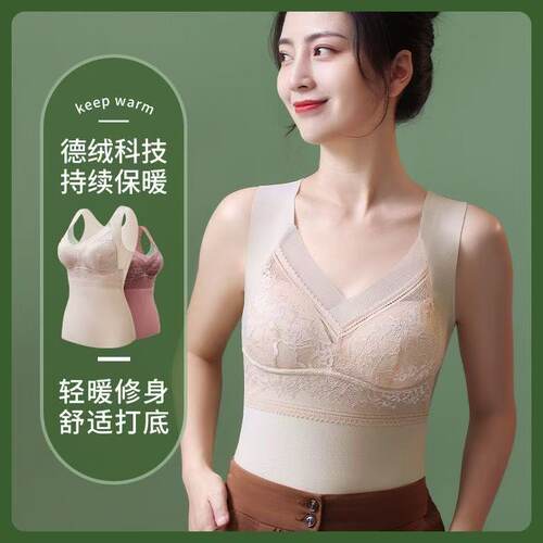 保暖背心女带胸垫加厚发热无痕打底内衣文胸女士塑身美体秋冬加绒