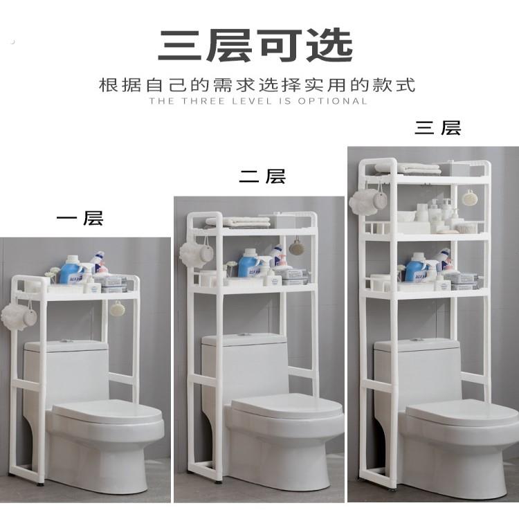 多层马桶置物架落地滚筒上方架子厕所阳台洗手间洗衣机马桶收纳架