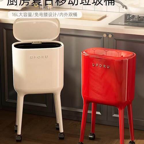 【家居好物】高脚厨房垃圾桶可移动免弯腰厨余桶大容量加厚纸篓