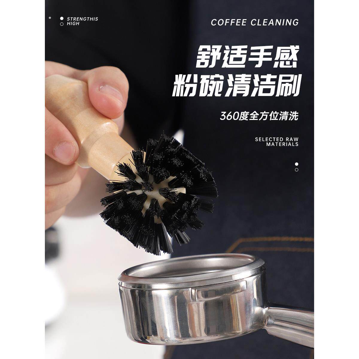 咖啡机手柄粉碗清洁毛刷实木清洁刷吧台工具清洗滤网残粉清理粉刷