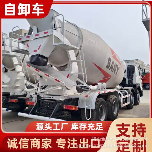 境外供应重汽豪沃14方水泥搅拌车商砼搅拌车 混凝土搅拌工程车