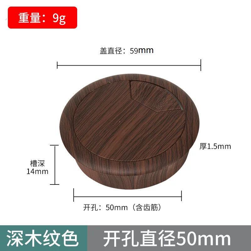 电视柜穿线孔盖板电脑办公桌书桌面装饰圈过线走线盒封口盖板配件