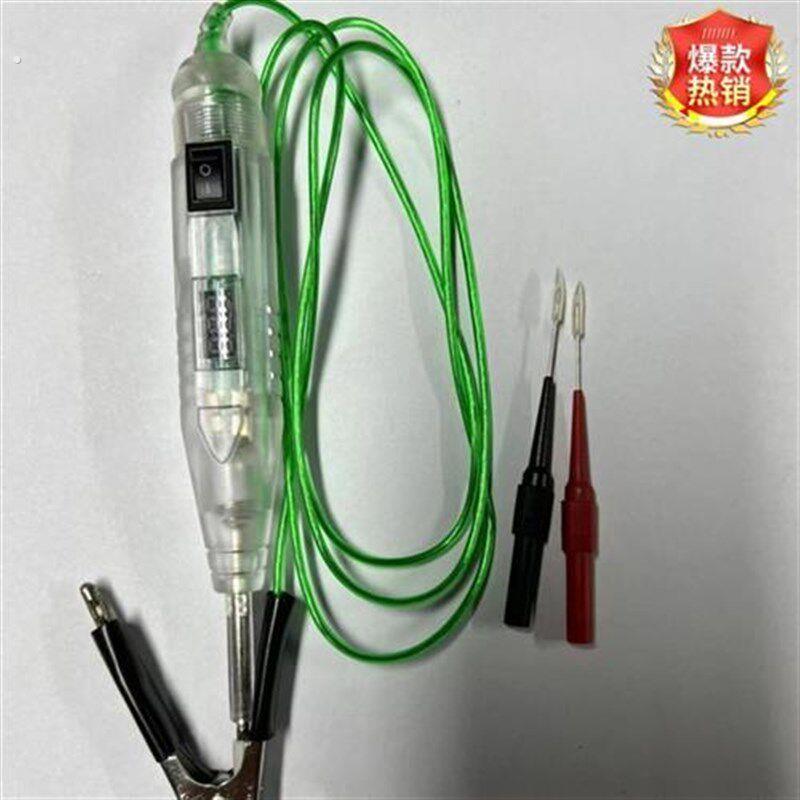 八点半多功能试灯图片