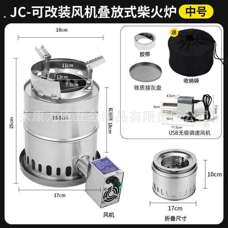 取暖炉无烟气化柴火炉不锈钢酒精柴火两用炉木柴炭炉餐炉炉炭煮茶