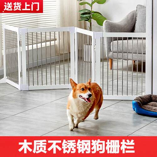 狗狗猫笼子分离栏杆中小型犬狗笼宠物门栏隔离门宠物围栏栅栏室内