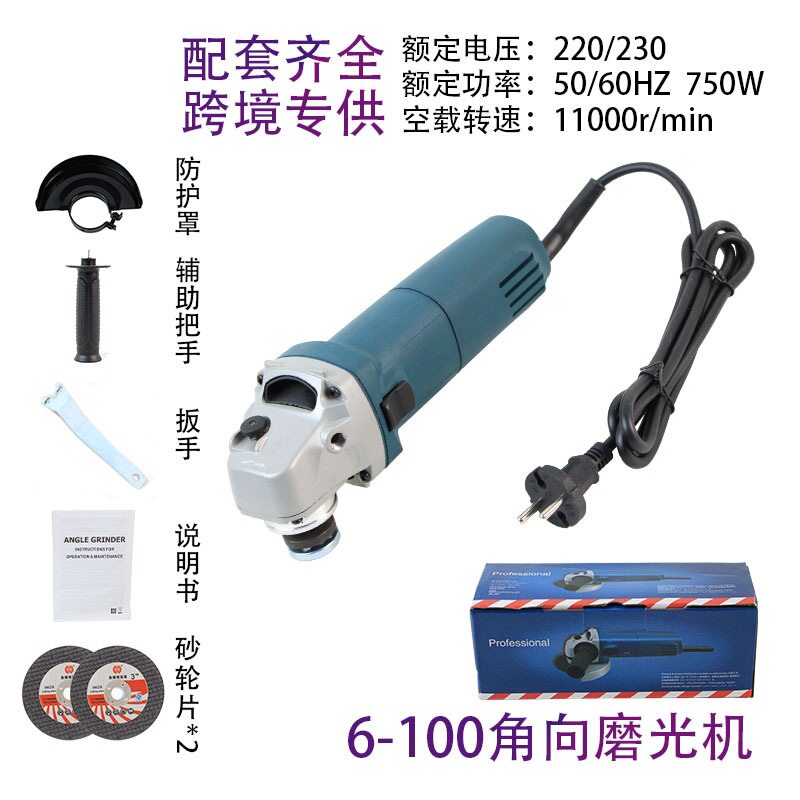 多功能大功率便携抛光切割打磨机