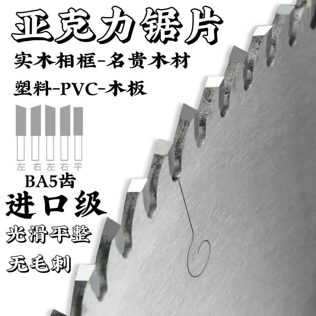 进口超薄压克力实木相框