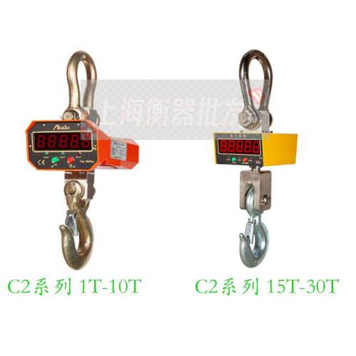 AUDA吊秤奥达电子吊钩秤行车秤吊称5T/1kg OCS-C2-2T 3T 5T 10T