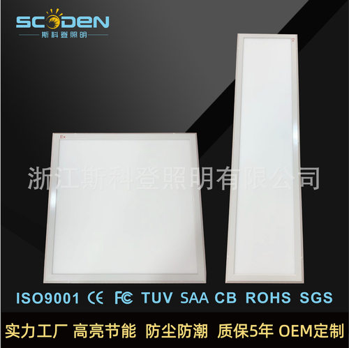 .亚克力材质IP66 IK08ATEX防爆隔爆超薄防水面板灯防雾防爆平板灯