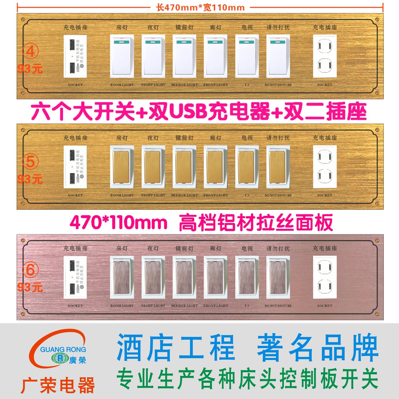 93元的款式47*11CM酒店宾图片